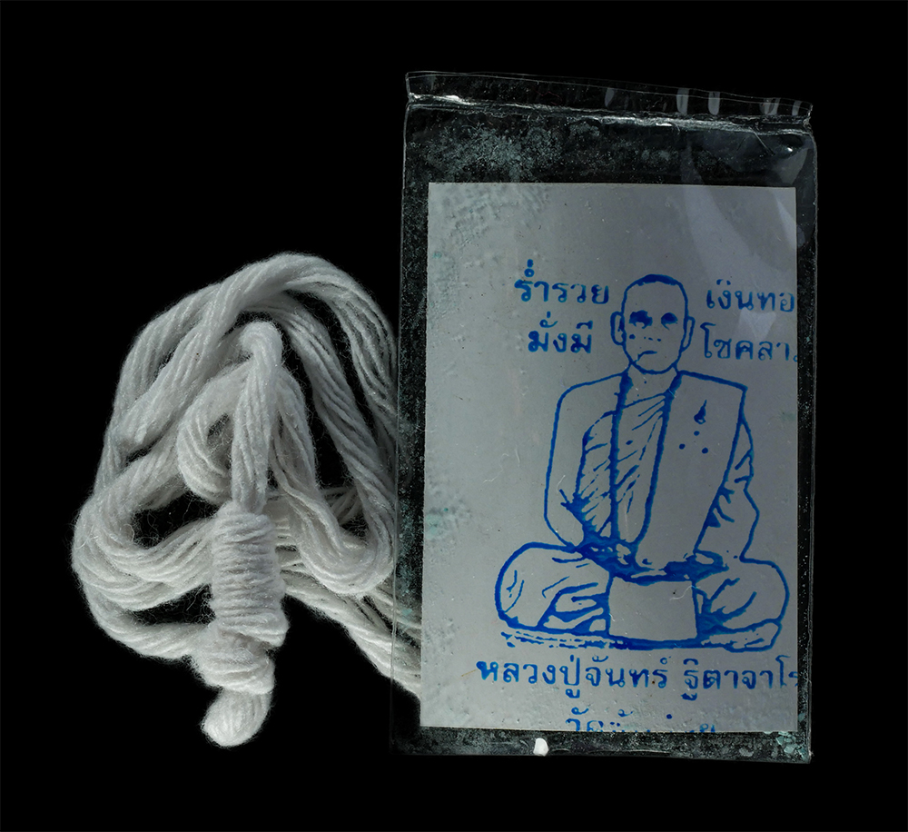 28Apr25 (238)p.jpg - ตะกรุดคู่ชีวิต รูปปราฏิหาริย์ หลวงปู่จันทร์ ฐิตาจาโร วัดซับน้อย อ.ชนแดน จ.เพชรบูรณ์ ปี2567 ตะกรุดอุดผงศักดิ์สิทธิ์ ด้ายสีมงคล พร้อมรูปปราฏิหาริย์ พิเศ [..] | https://kamulet.in.th